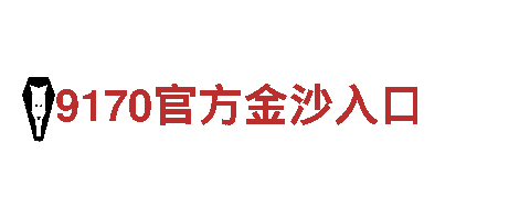 19体育 威尼斯-专业机械企业公司